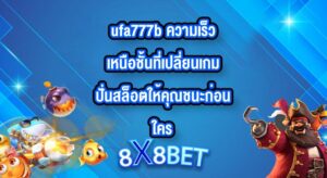 8X8BET ufa777b