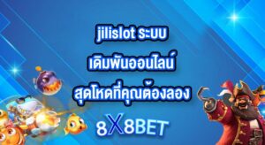 8X8BET jilislot